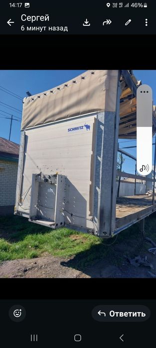Продам прицеп шмиц
