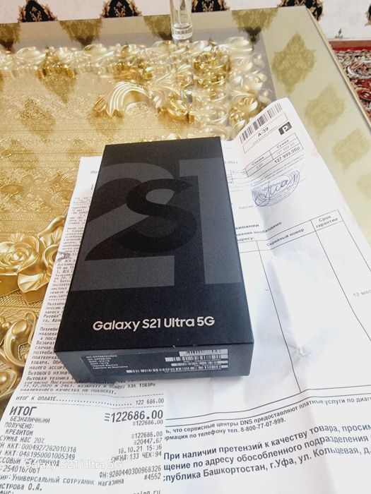 Samsung galaxy s21 Ultra 5G  512/16