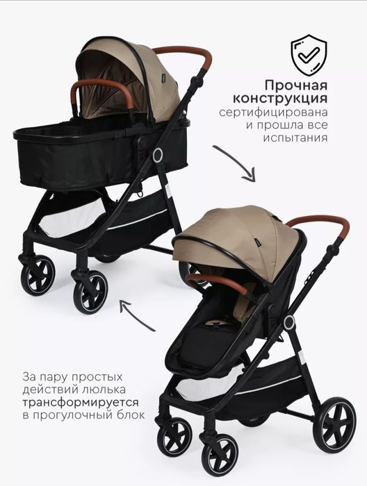 Коляска зимняя, фирма Tomix