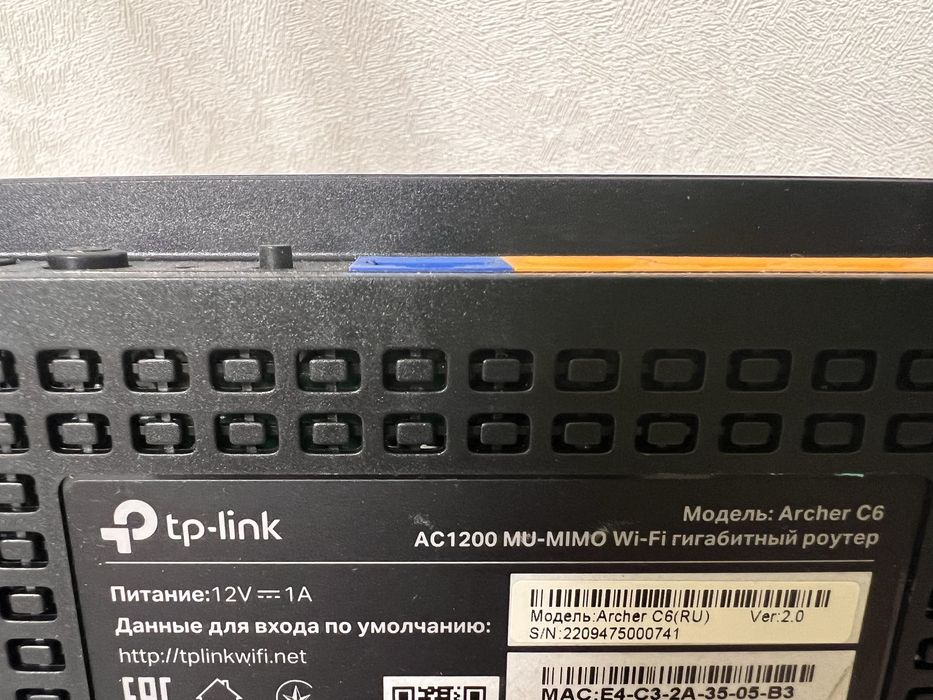 Tp linkArcher C6 модем для билайн интернет дома