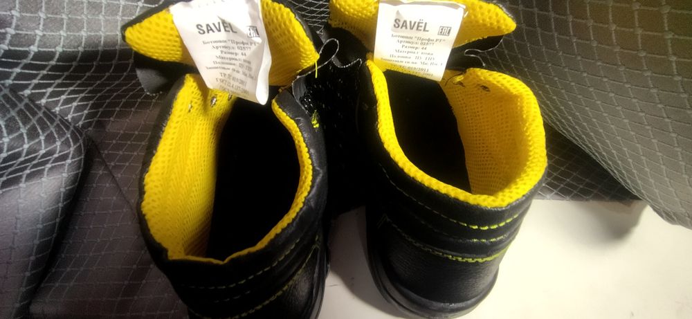 Рабочая обувь (Россия)