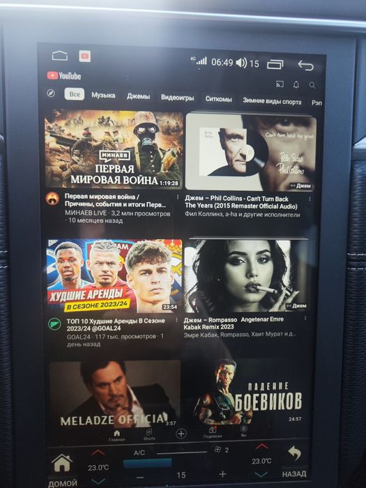 Jac j7 Android планшет