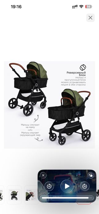 Продам коляску почти новая