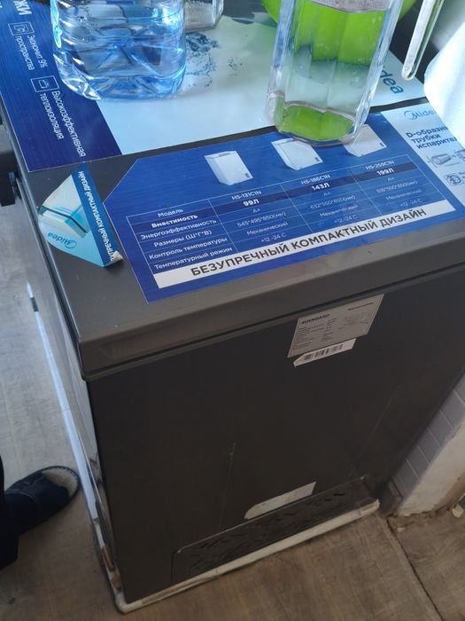 Морозильник Midea. 199 л