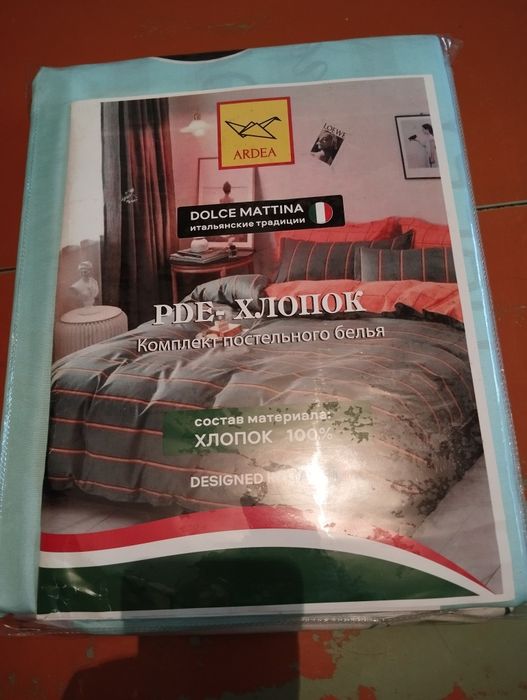Продам постельное белье