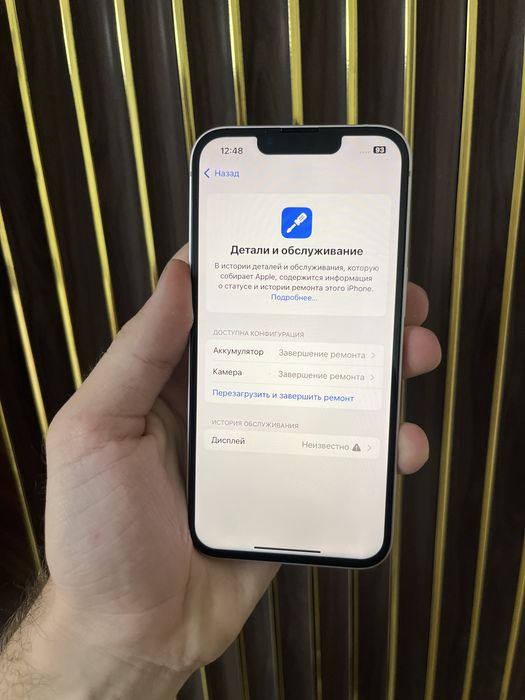 Iphone 13 128 Айфон 13 128