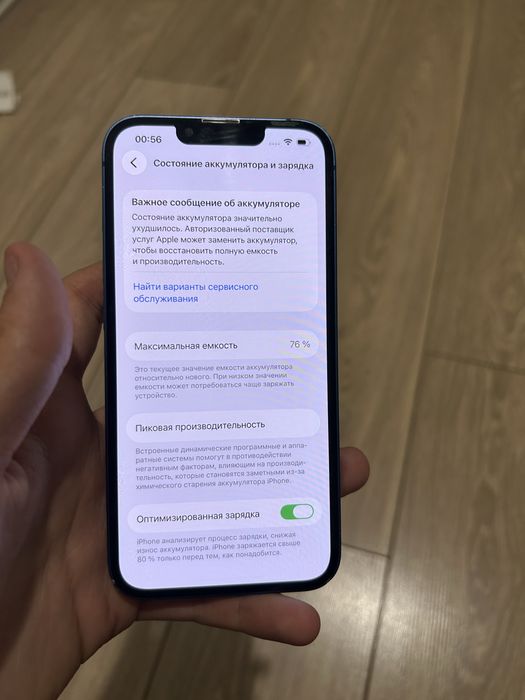 IPhone 13 256gb / Айфон 13 256гб