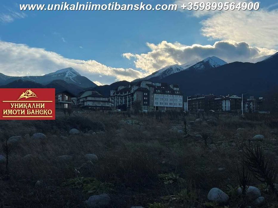 На метри от лифта с гледка! Урегулиран парцел  за продажба в Банско