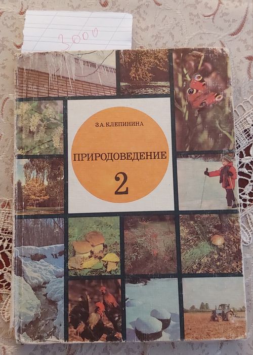 Разные интересные книги