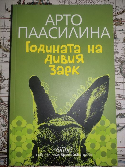 Комплект от 12 страхотни книги (като нови)
