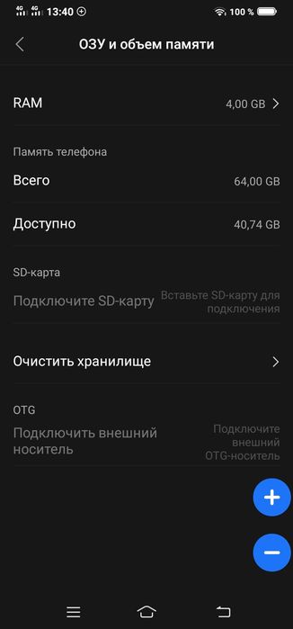 Продам смартфон Vivo Y17 4/64Gb