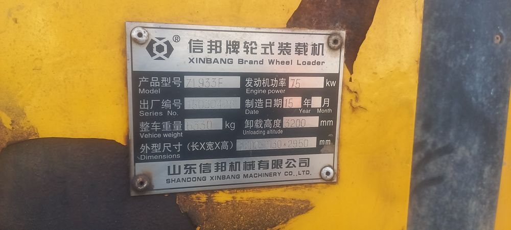 Продам погрузчик