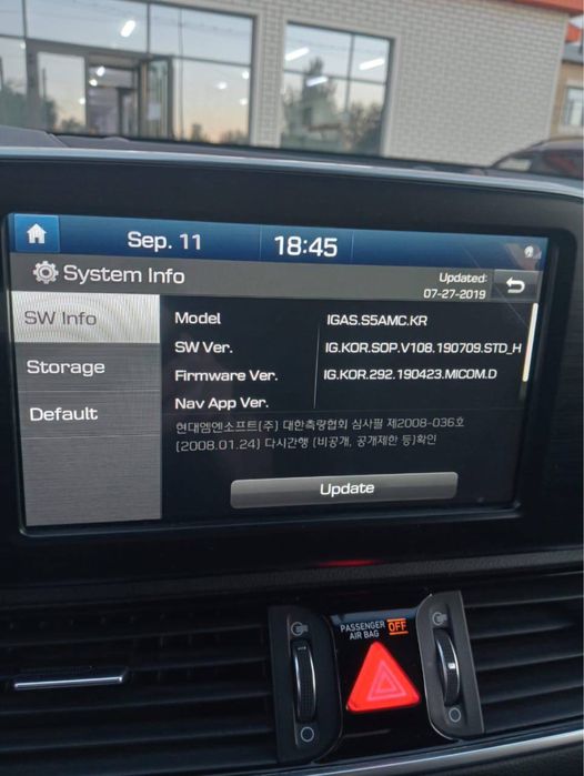 Русификация авто