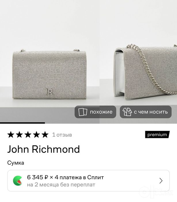 Сумка вечерняя John Richmond