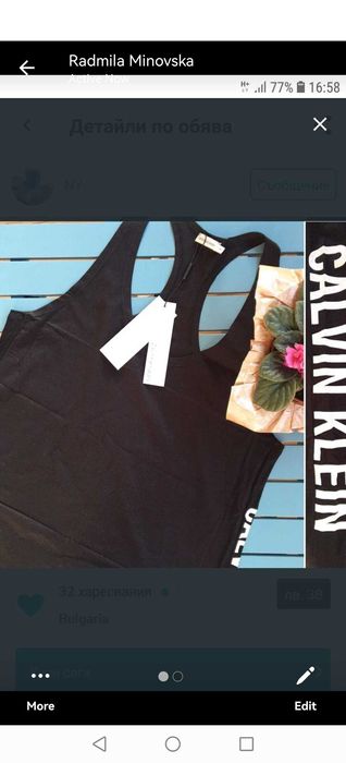 Calvin klein потник/туника