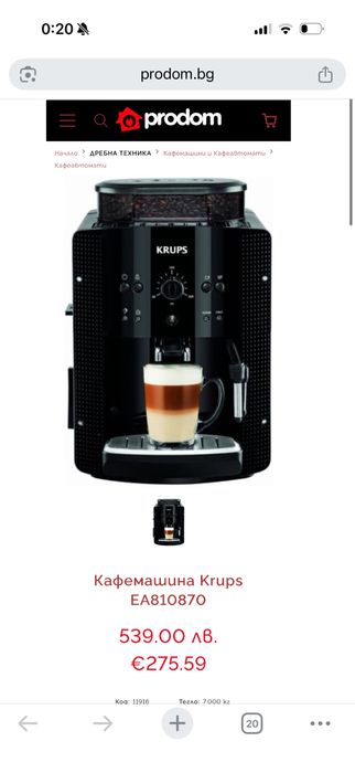 Кафеавтомат KRUPS Automatic Espresso