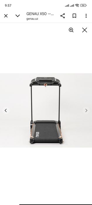 Беговая дорожка Genau