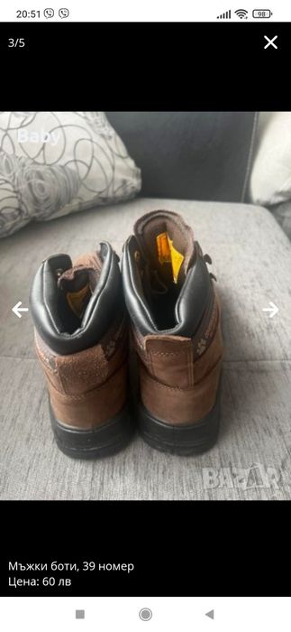 Мъжки зимни боти 39 номер