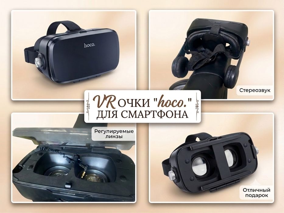 VR ochki