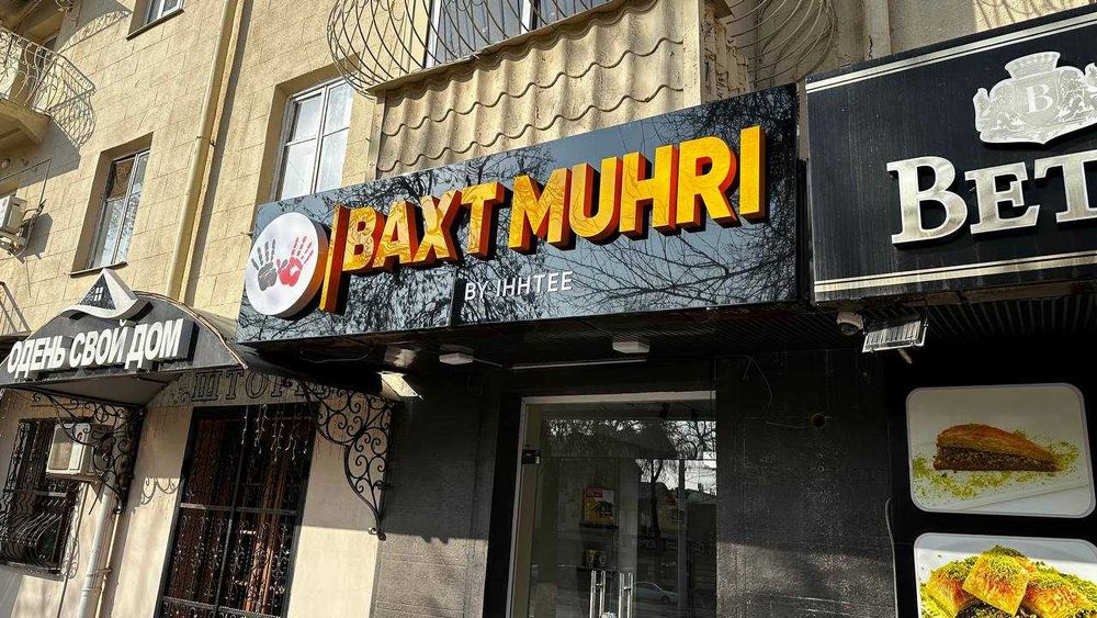 Наружная Реклама | Tashqi Reklama