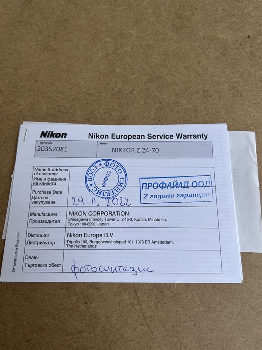 Обектив Nikon Nikkor 24-70mm f/4S с гаранция