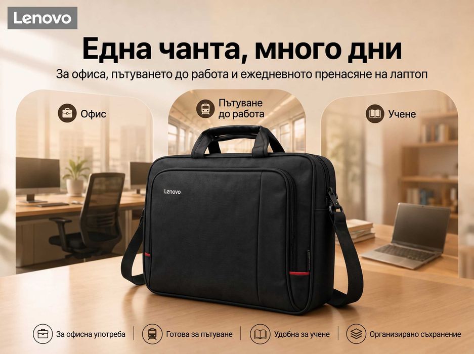 Чанта за лаптоп Lenovo TM200 ThinkPad 14-15.6 инча Водоустойчива бизнес чанта презрамка