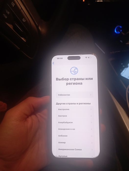 Iphone 16 pro max icloud