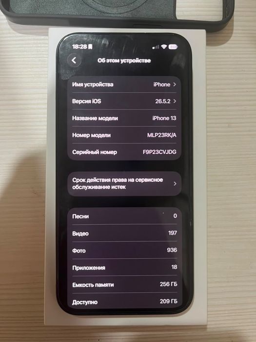 IPhone 13 Б/у состояние