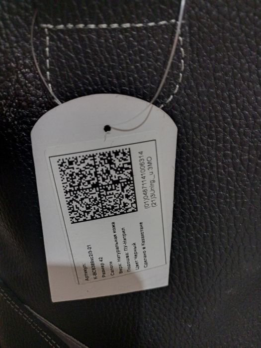 Сапоги зимние рабочие