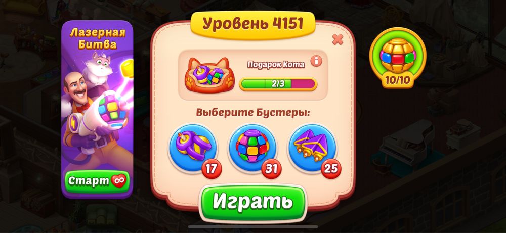 Продам аккаунт на homeskapes