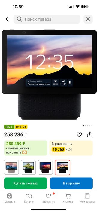 Продам колонку Алиса