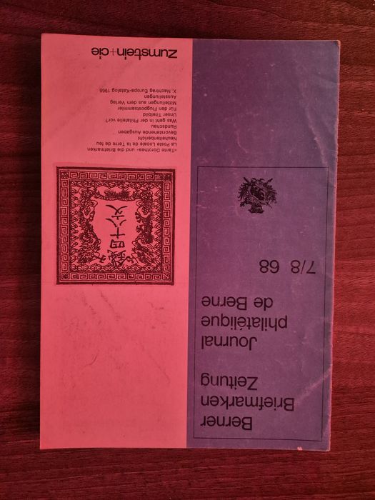 Vand colectia 1968 revista elvetiana filatelica