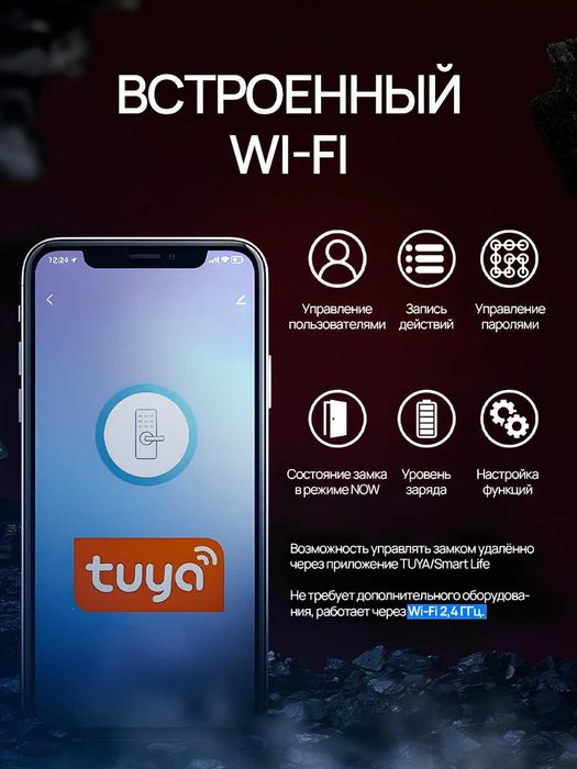 Умный биометрический замок 7-в-1 с Face ID управление через приложение