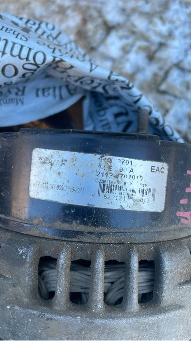 Генератор на Ваз