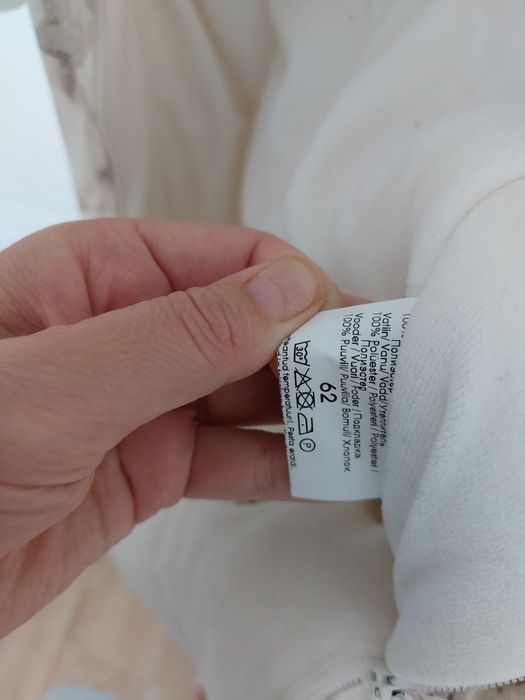 Детский комбинезон Kerry