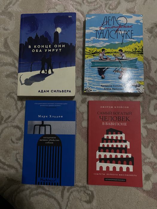 Срочно продам книги