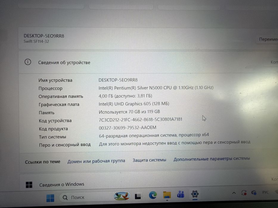 Acer Swift 1 SF114-32-P54W