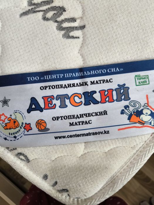 Детский матрас ортопедический