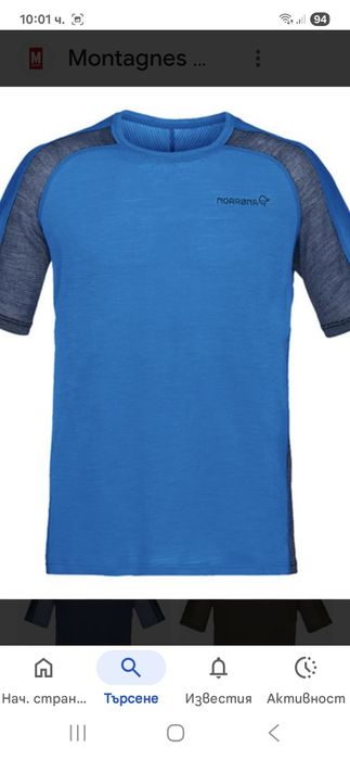 Norrona bitihorn wool-Ориг.тениска