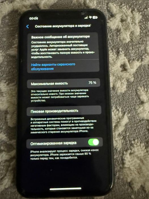 iPhone 11 состаяние хароший