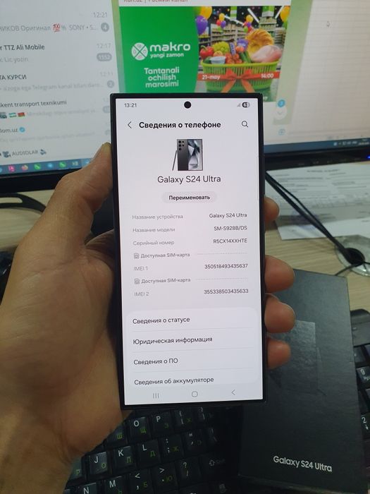 Galaxy S24 Ultra veitnam