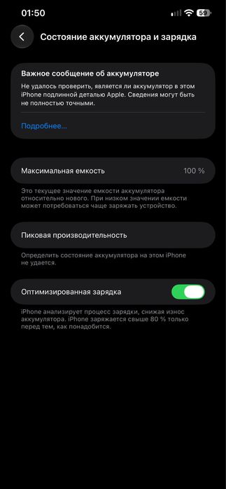 iPhone12 Pro, max