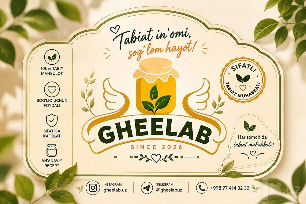 Ghee saryog'i. Ghee eco product,