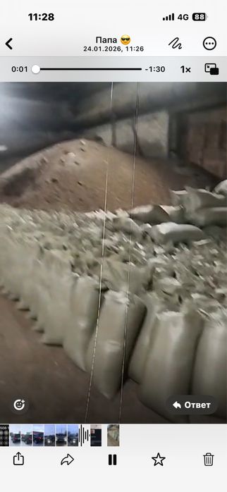 Продам семечки зерноотход в мешках