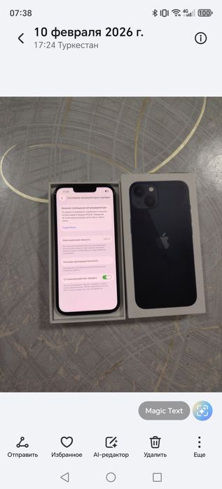 продаётся телефон