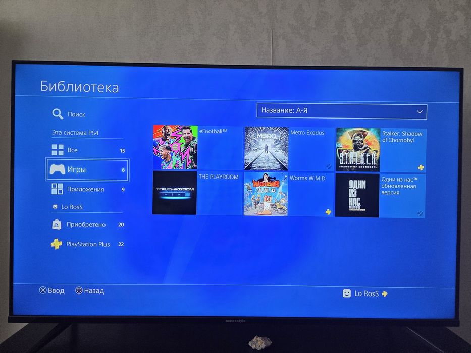 Продам PS4 slim PS+deluxe