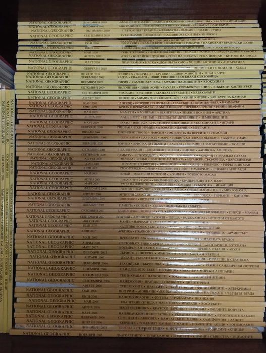 National Geographic 2005-2015