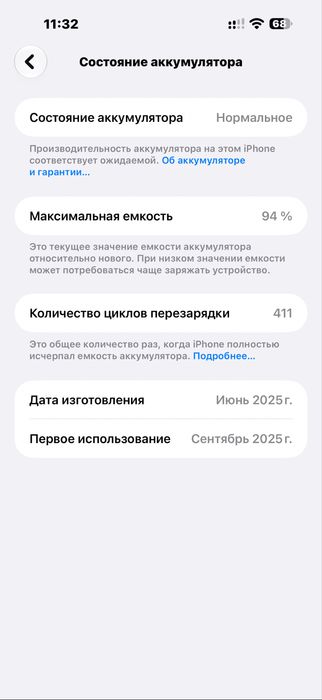 Iphone 16 pro max 256gb