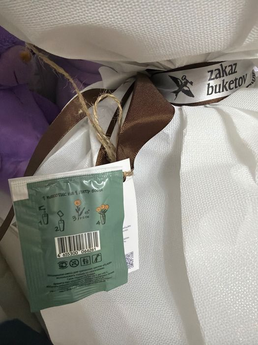 Продам цветы недорого