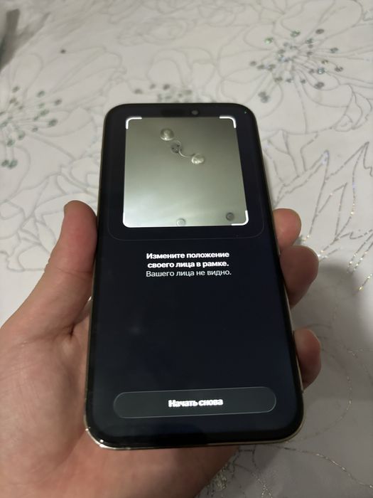 Айфон 14 про макс 128 гб